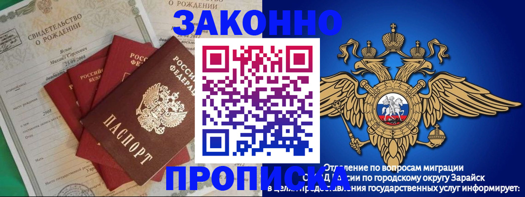 найти адрес прописки в Иланском